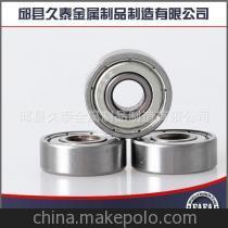 邱县久泰深沟球轴承 专业厂家直销，质优价廉的选择